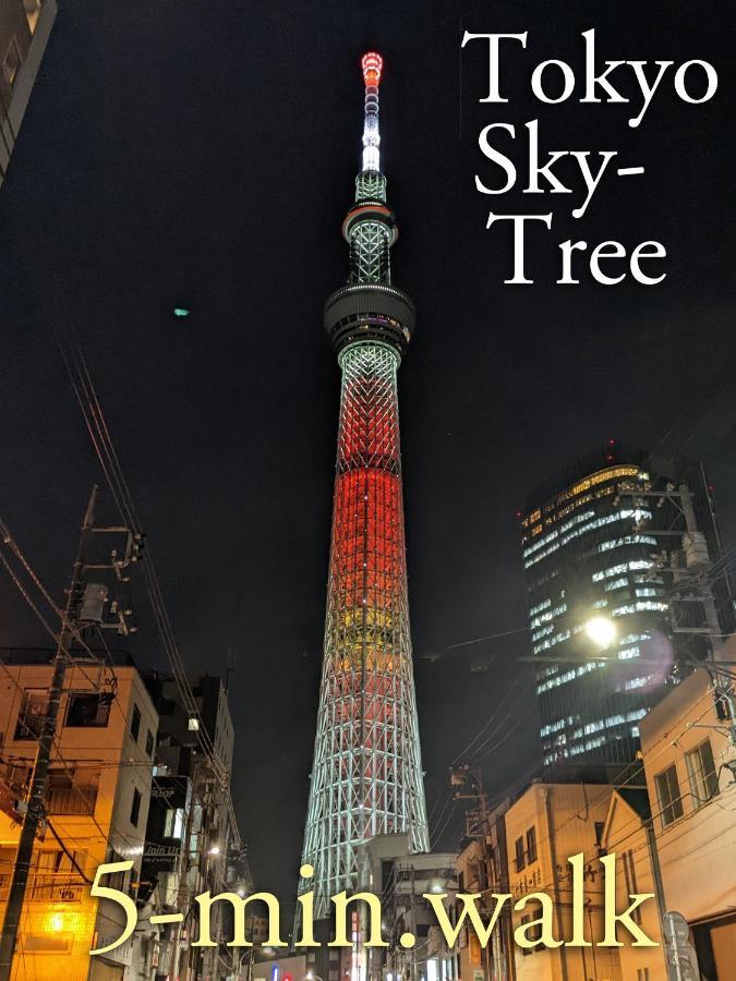 波奈 浅草 Hana Asakusa ーskytree前駅まで徒歩5分ー Tokyo prefektur Exteriör bild