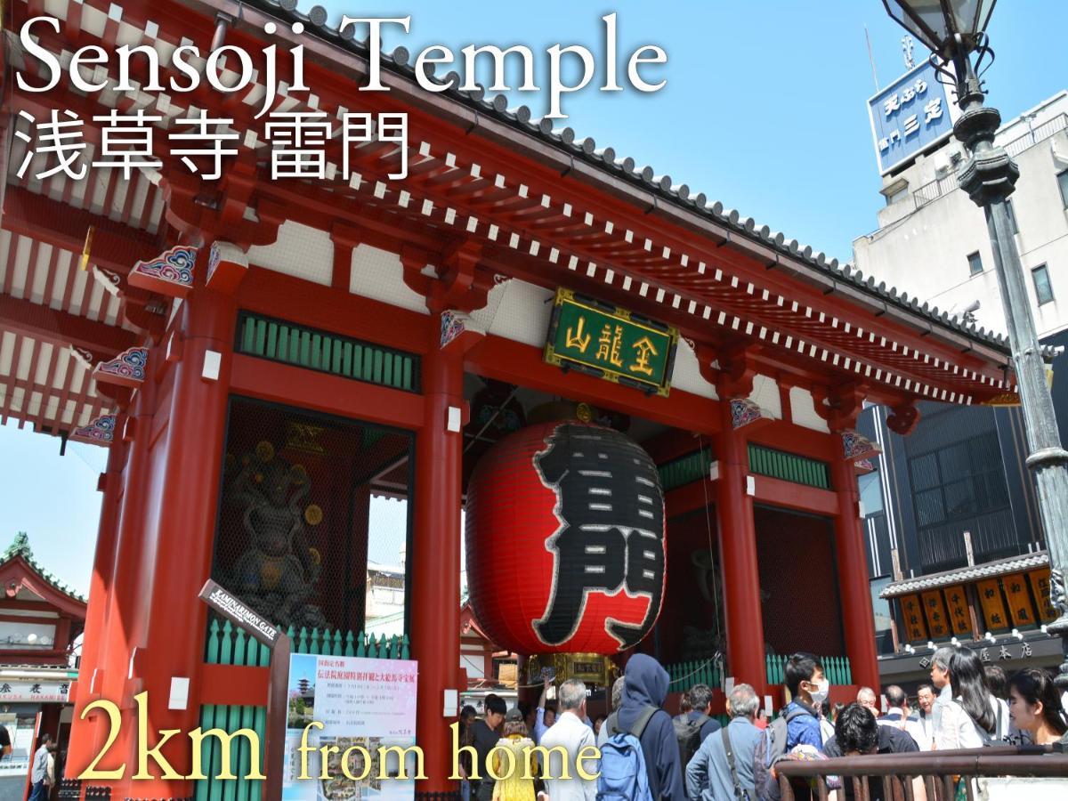 波奈 浅草 Hana Asakusa ーskytree前駅まで徒歩5分ー Hotell Tokyo prefektur Exteriör bild