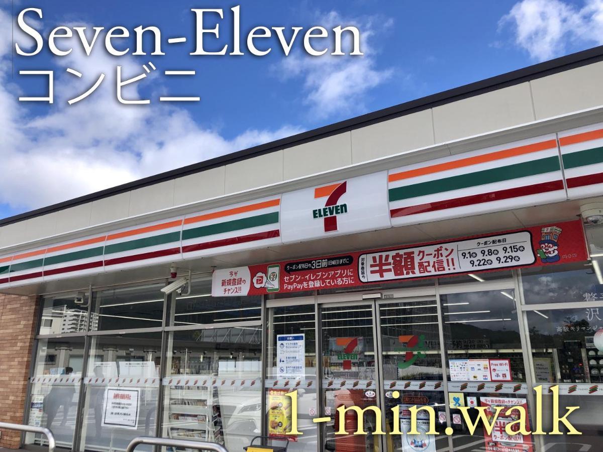 波奈 浅草 Hana Asakusa ーskytree前駅まで徒歩5分ー Tokyo prefektur Exteriör bild
