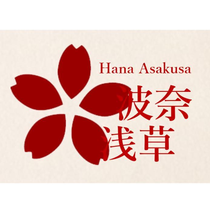 波奈 浅草 Hana Asakusa ーskytree前駅まで徒歩5分ー Tokyo prefektur Exteriör bild